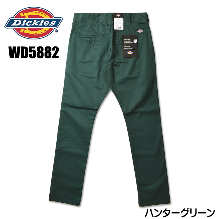 DICKIES ディッキーズ WD5882 フラットフロント TC ワークパンツ ナローパンツ スリムフィット ストレッチ チノパンツ メンズ｜sanshin｜03