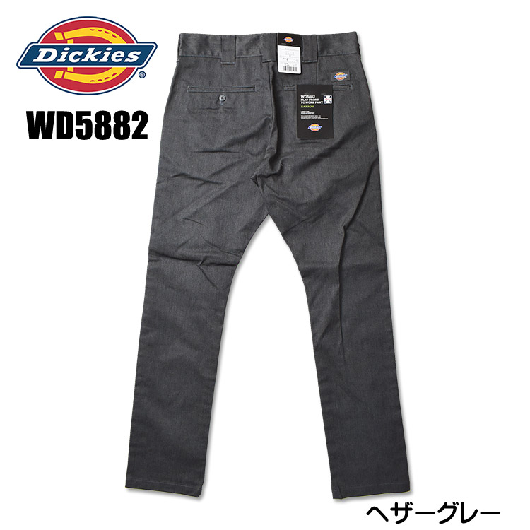 DICKIES ディッキーズ WD5882 フラットフロント TC ワークパンツ ナローパンツ スリムフィット ストレッチ チノパンツ メンズ｜sanshin｜04