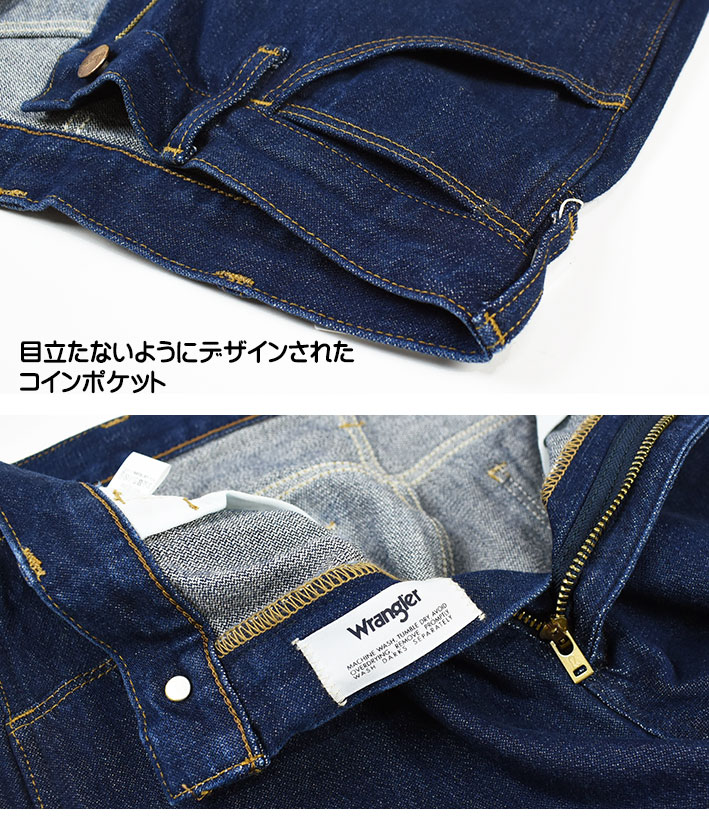 Wrangler ラングラー 77MWZ BOOT CUT ブーツカット メンズ
