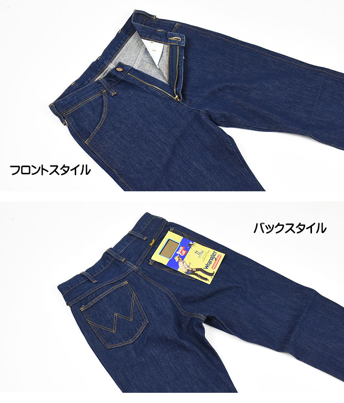ラングラージーンズ toolbox 楽天市場】Wrangler ラングラー 77MWZ BOOT CUT ブーツカット