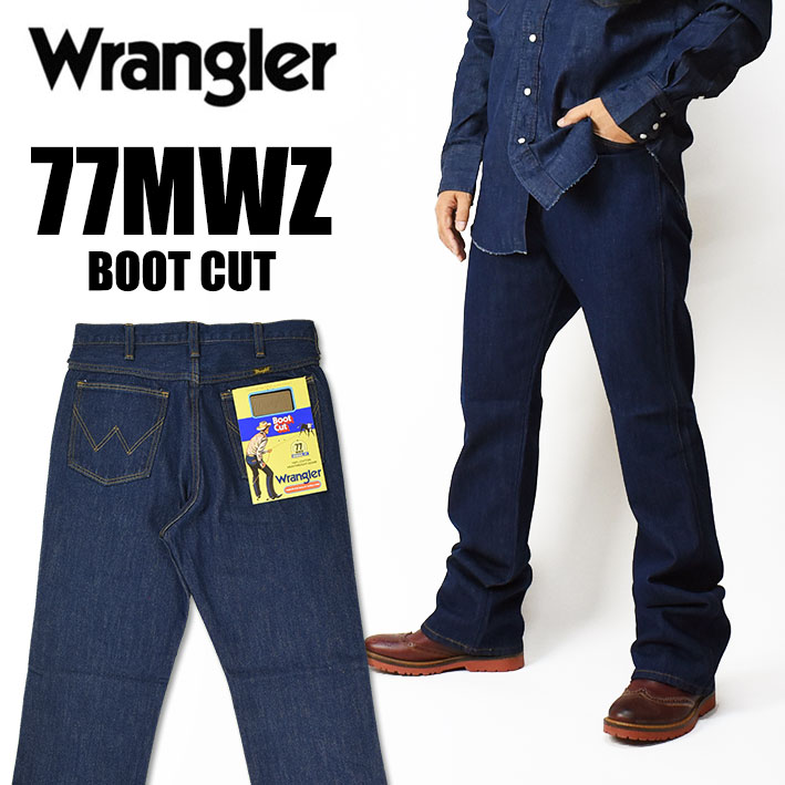 Wrangler ラングラー 77MWZ BOOT CUT ブーツカット メンズ ジーンズ 