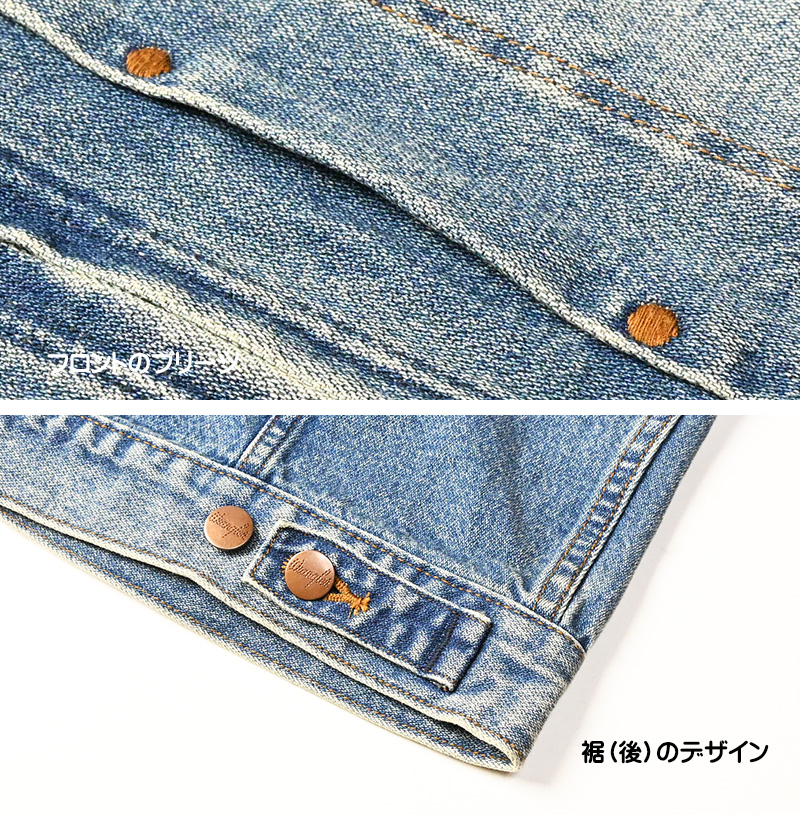 Wrangler（ラングラー） 24MJZ ジップアップ デニムジャケット Gジャン