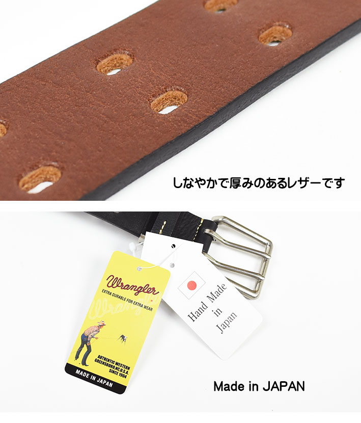 Wrangler ラングラー ダブルピン レザーベルト メンズ
