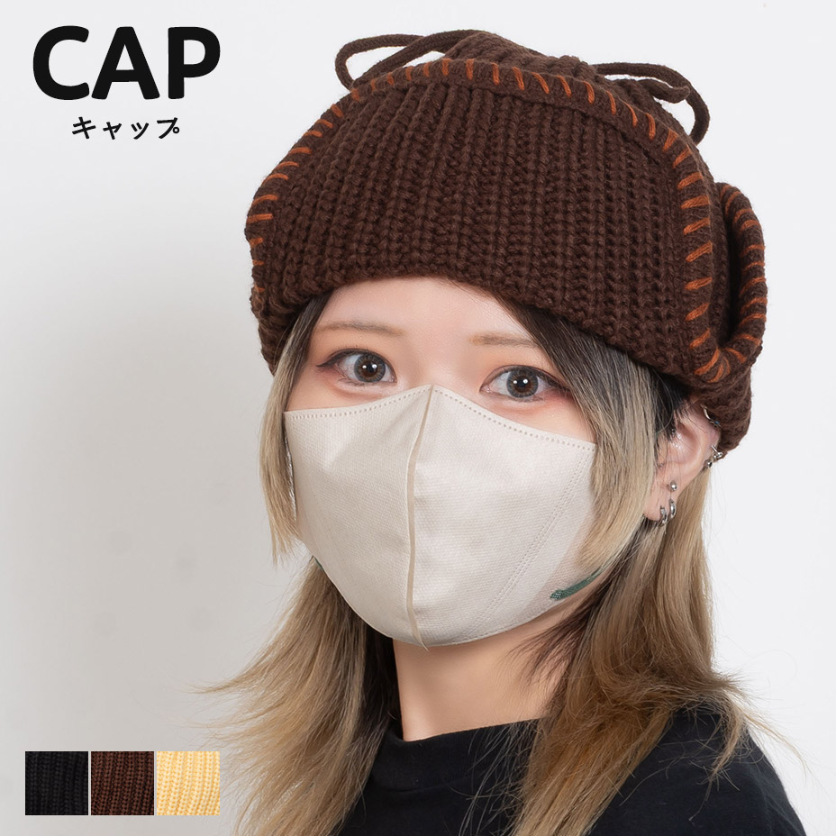 【oldhoney】【24/aw】ニット帽/フライトキャップ フライトニット フライトキャップ レディース メンズ 飛行帽 コーデ
