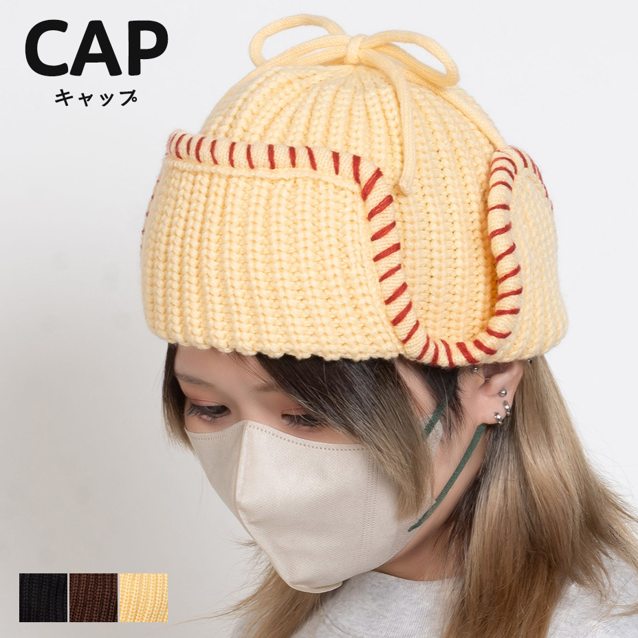 フライトニット フライトキャップ レディース メンズ 飛行帽 コーデ