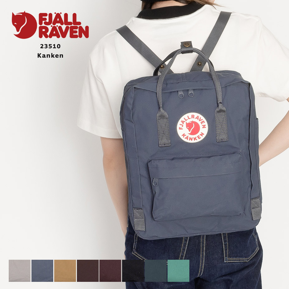 FJALL RAVEN（フェールラーベン） fjallraven kanken リュック