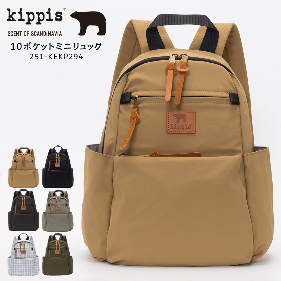 kippis（キッピス） リュック バッグ レディース メンズ 大容量 黒