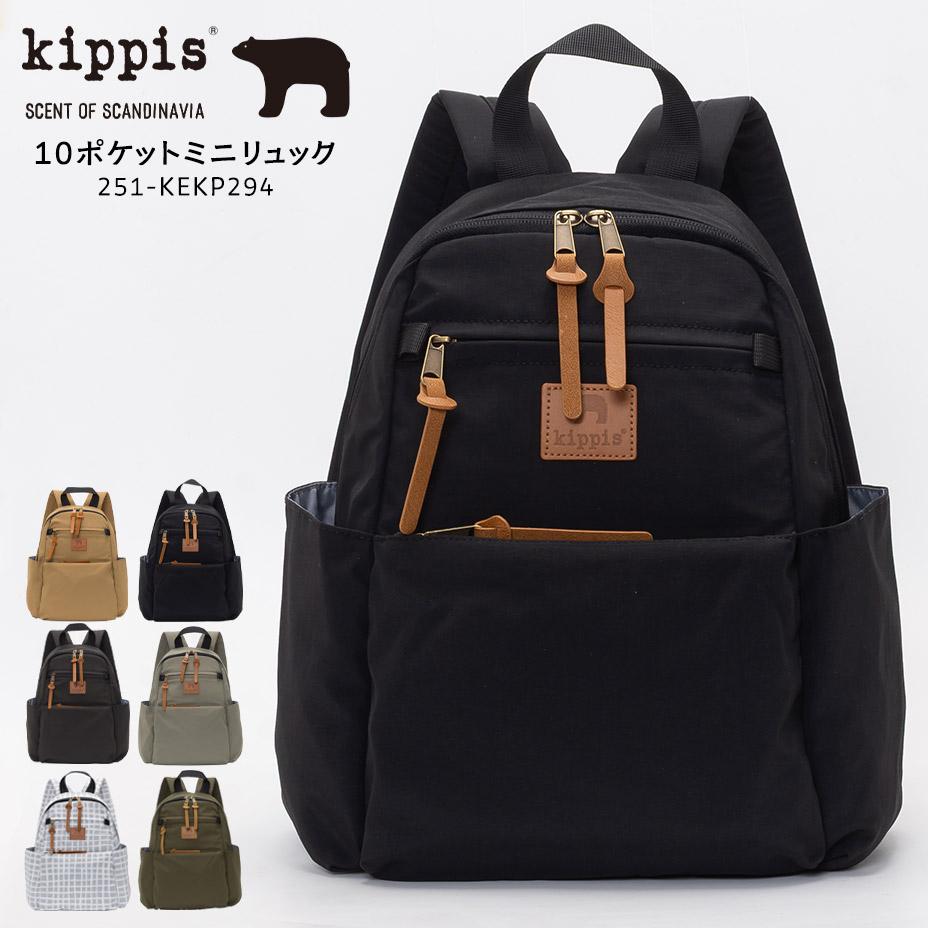 kippis（キッピス） リュック バッグ レディース メンズ 大容量 黒