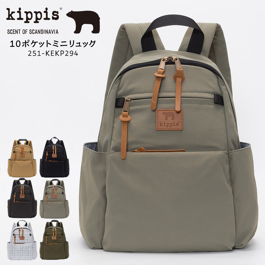 kippis（キッピス） リュック バッグ レディース メンズ 大容量 黒