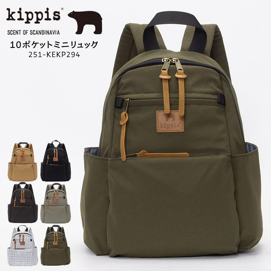 kippis（キッピス） リュック バッグ レディース メンズ 大容量 黒