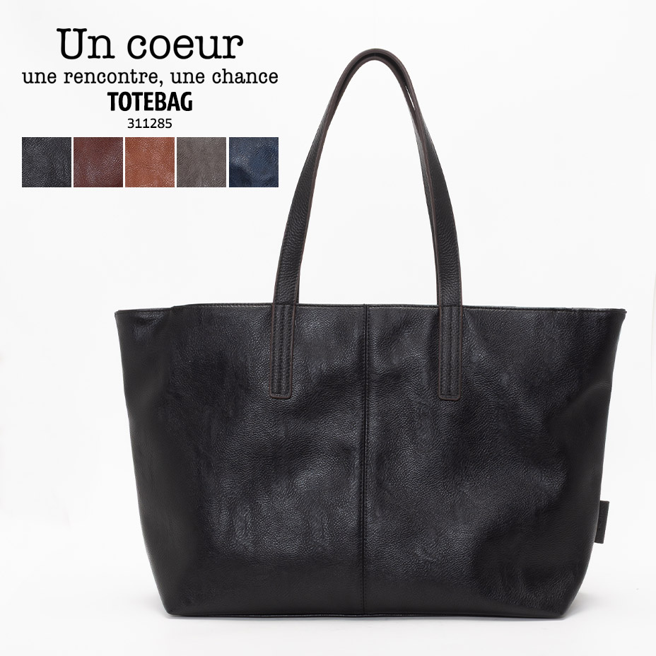 Un coeur（アンクール） トートバッグ メンズ レディース a4 大きめ 