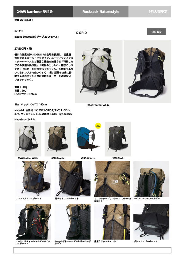 Karrimor✨リュック バッグパック タイプ2 ブラック 登山 アウトドア 楽天市場】【土日限定 最大52倍】 カリマー リュック メンズ