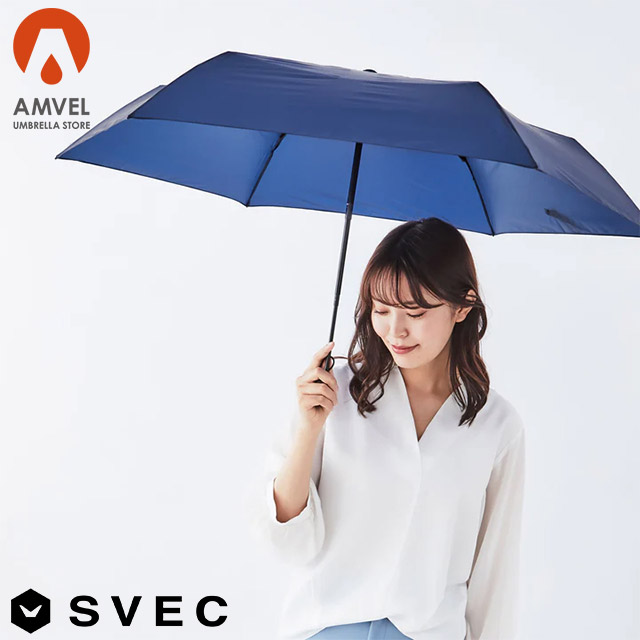 Amvel VERYKAL ベリカル 折りたたみ傘 自動開閉 ワンタッチ 超
