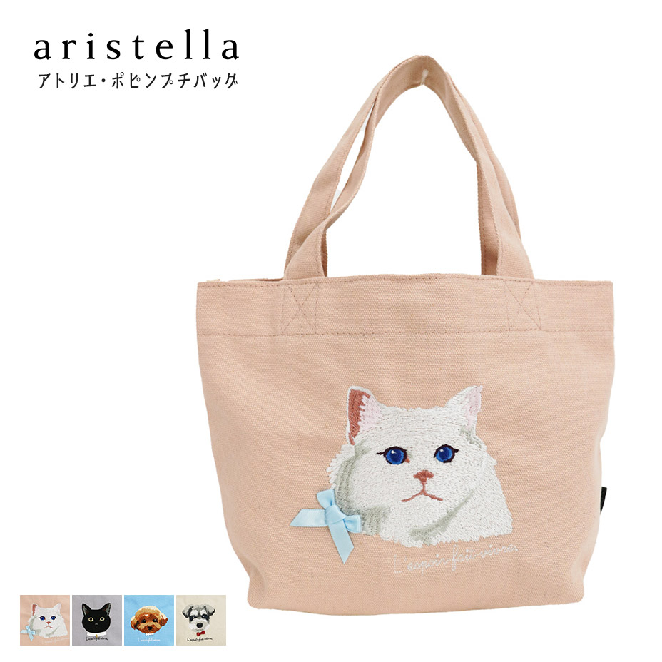aristella アリステラ バッグ レディース ブランド ミニバッグ サブ