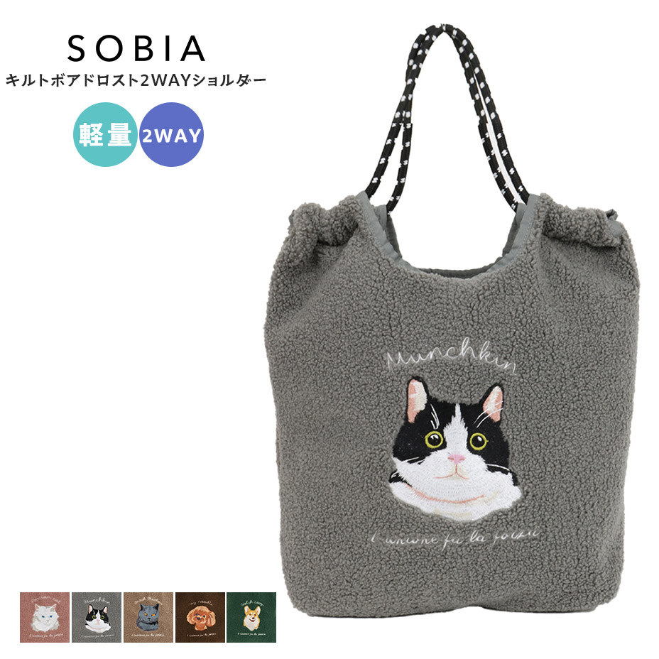 SOBIA コードトート アニマル刺繍 トートバッグ レディース a4 大きめ