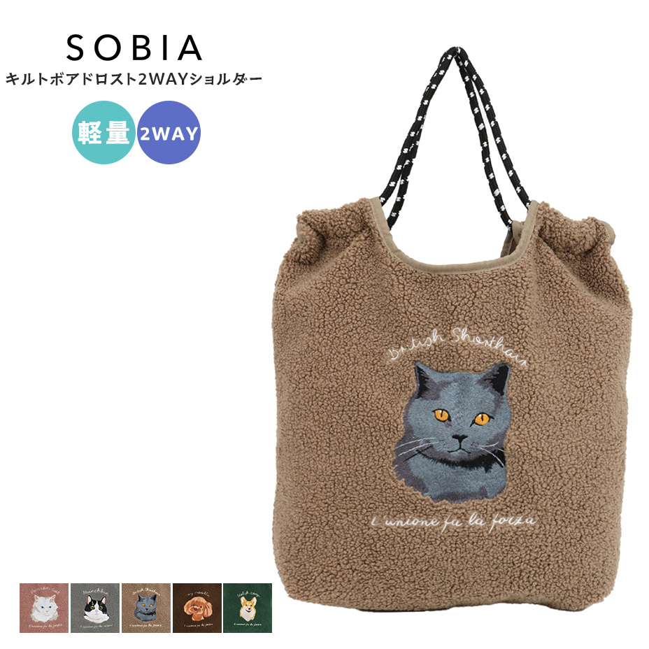 SOBIA コードトート アニマル刺繍 トートバッグ レディース a4 大きめ
