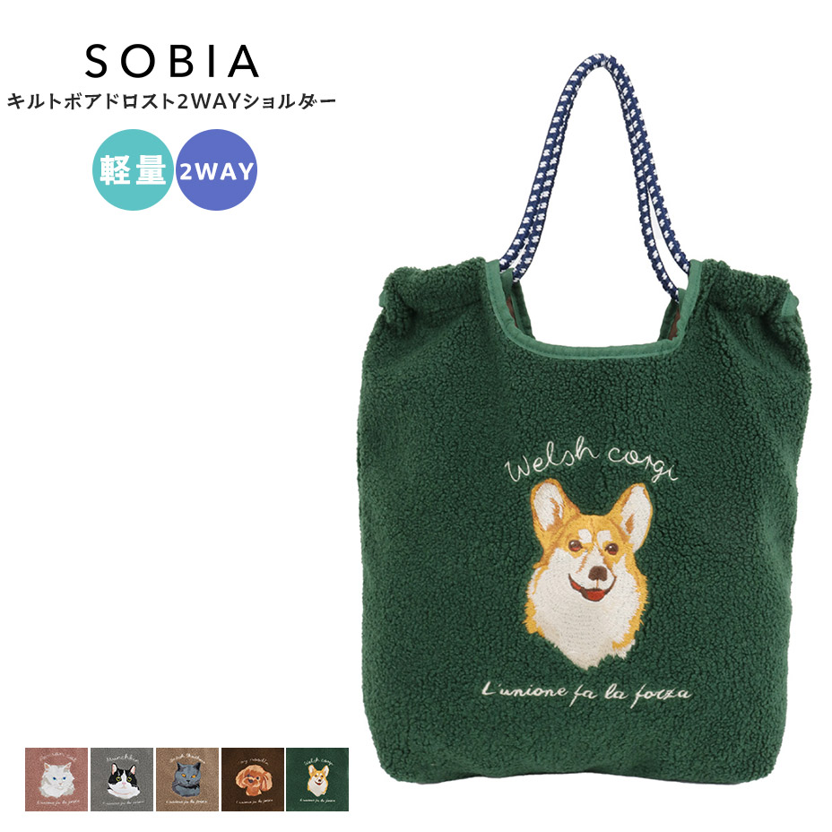 SOBIA コードトート アニマル刺繍 トートバッグ レディース a4 大きめ