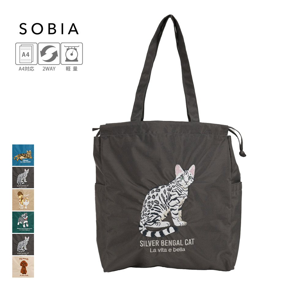 SOBIA ソビア バッグ 巾着 レディース ブランド 軽い 手頃 トート