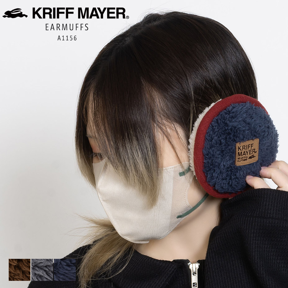 acca COUTURE イヤーマフ ネイビー/グレー【お買い得！】 KRIFF MAYER（クリフメイヤー） イヤーマフ メンズ レディース イヤー