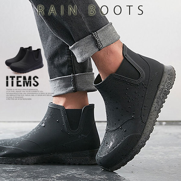 レインシューズ メンズ 靴 レインブーツ サイドゴア おしゃれ 防水 長靴 Al 3311 Cpz ビジネスシューズ メンズ靴のsvec 通販 Yahoo ショッピング レインシューズ メンズ 靴 レインブーツ サイドゴア おしゃれ 防水 長靴 Al 3311 Cpz ビジネスシューズ メンズ靴のsvec 通販 Yahoo ショッピング