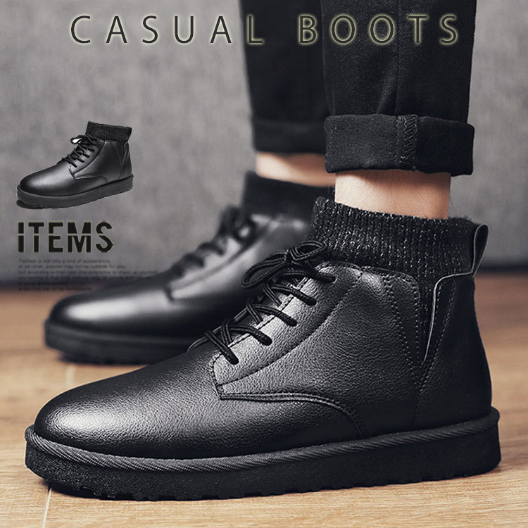 メンズ 冬靴の商品一覧 通販 Yahoo ショッピング