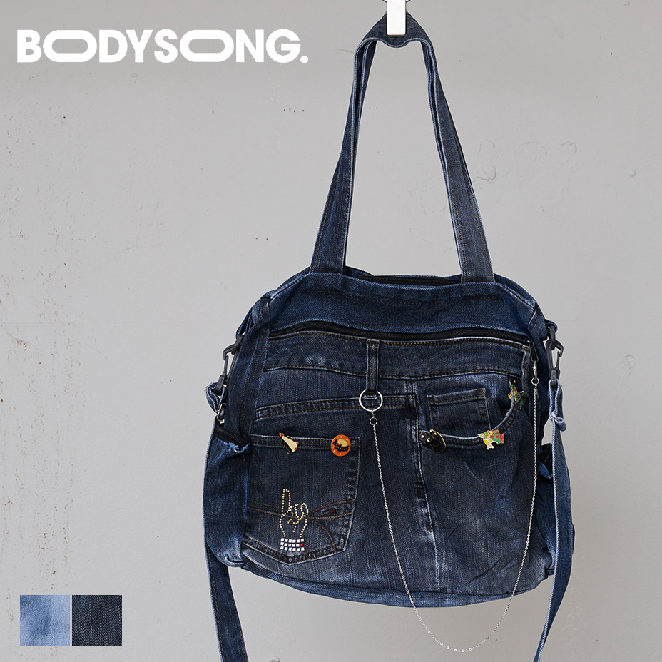 BODYSONG. ボディソング ギャルバッグ ギャル バッグ デニムバッグ レディース メンズ ブランド ショルダー ショルダーバッグ A4 おしゃれ 可愛い 国産 日本製の画像