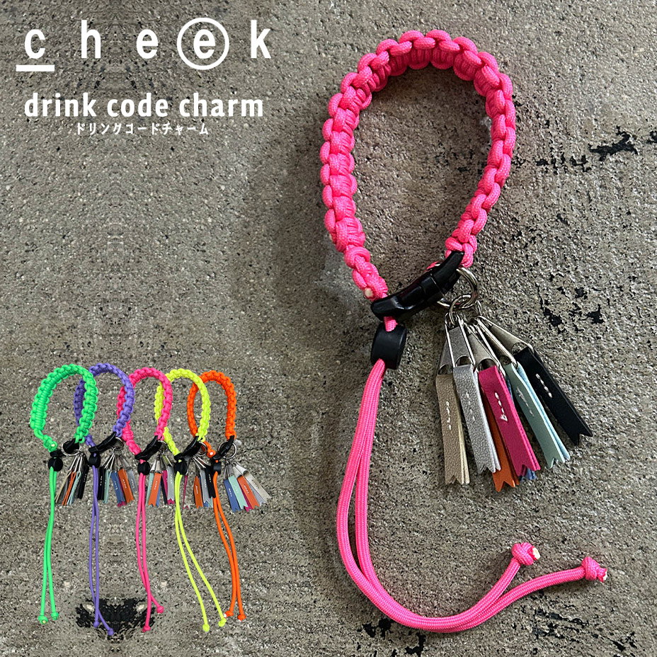 cheek バッグチャーム ブランド カラビナ キーホルダー おしゃれ