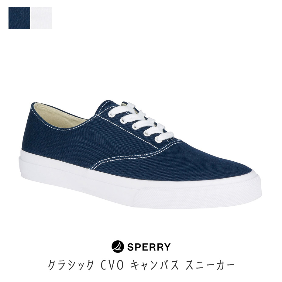 Sperry スペリートップサイダー スペリー トップサイダー sperry 