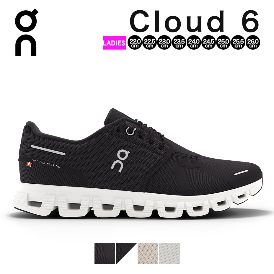 On Cloud 6 ランニングシューズ 24cm 女性 楽天市場】【10％OFFクーポン対象】ON（オン） クラウド 6