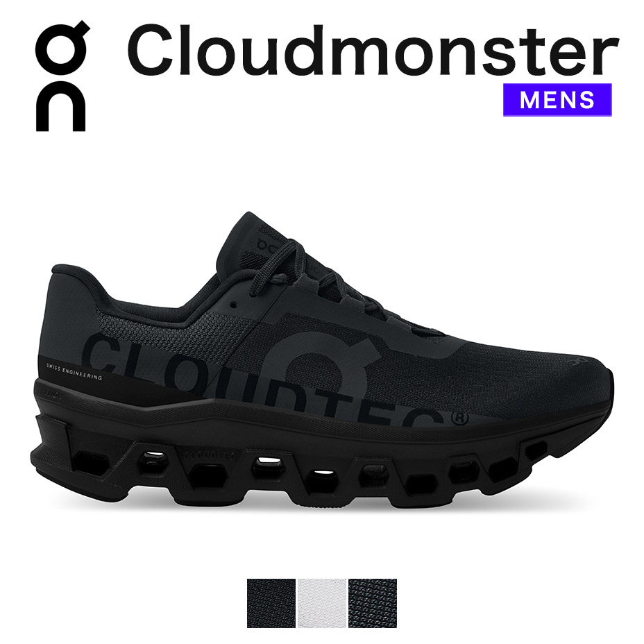 On（オン） クラウドモンスター cloudmonster スニーカー メンズ