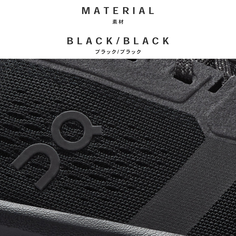 オン on スニーカー シューズ メンズ スイス クラウドランナー cloudrunner 3 ランニングシューズ 厚底 軽量 ブラック 黒 3MG10071043 | On | 08