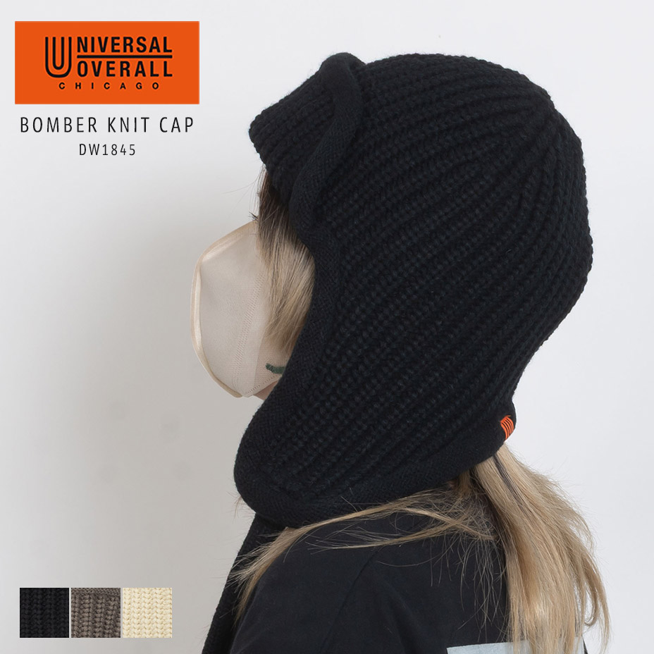 UNIVERSAL OVERALL（ユニバーサルオーバーオール） ボンバーキャップ