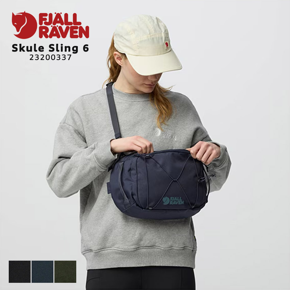 フェールラーベン FJALLRAVEN Skule Sling 6 スリングバッグ ブランド メンズ レディース ボディバッグ ウエストバッグ ショルダーバッグ 斜めがけ_2