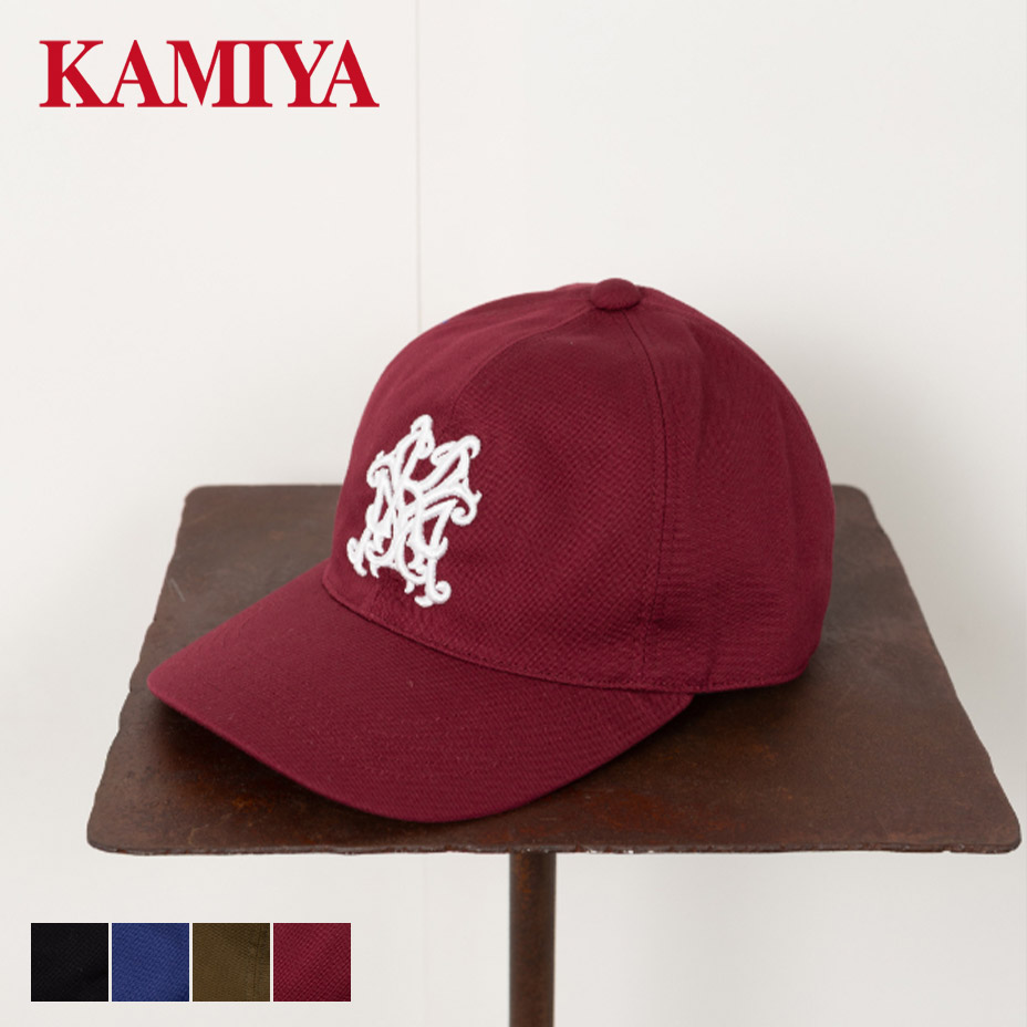 KAMIYA キャップ KAMIYA kamiya cap カミヤ キャップ メンズ 深め レディース つば長
