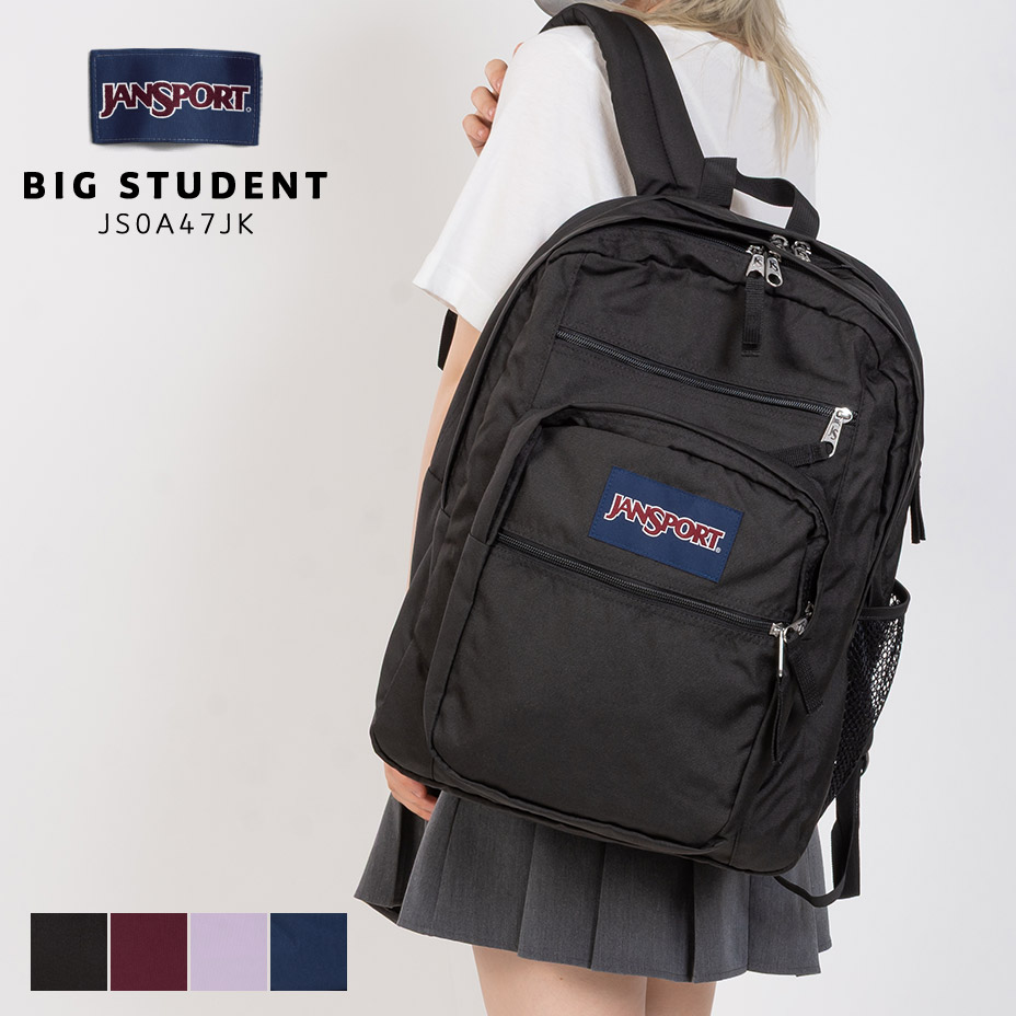 JANSPORT（ジャンスポーツ） BIG STUDENT ビッグスチューデント