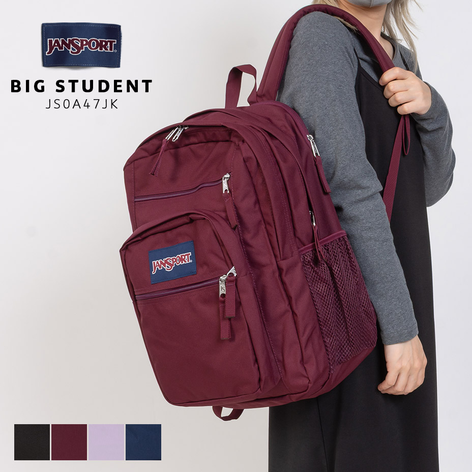 JANSPORT（ジャンスポーツ） BIG STUDENT ビッグスチューデント