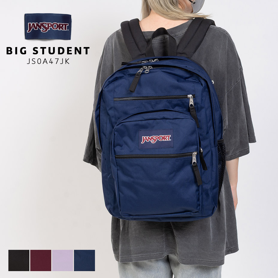 JANSPORT（ジャンスポーツ） BIG STUDENT ビッグスチューデント