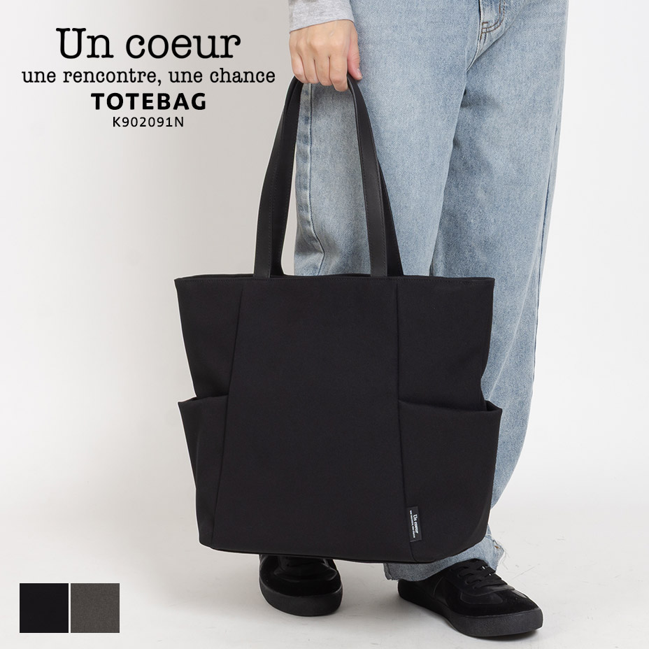 Un coeur（アンクール） バッグ トートバッグ メンズ レディース a4 