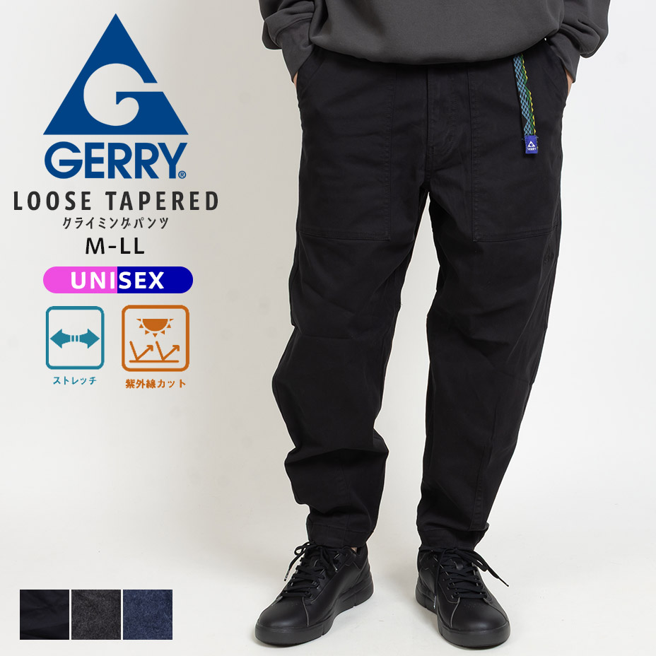 GERRY（ジェリー） クライミングパンツ パンツ メンズ レディース