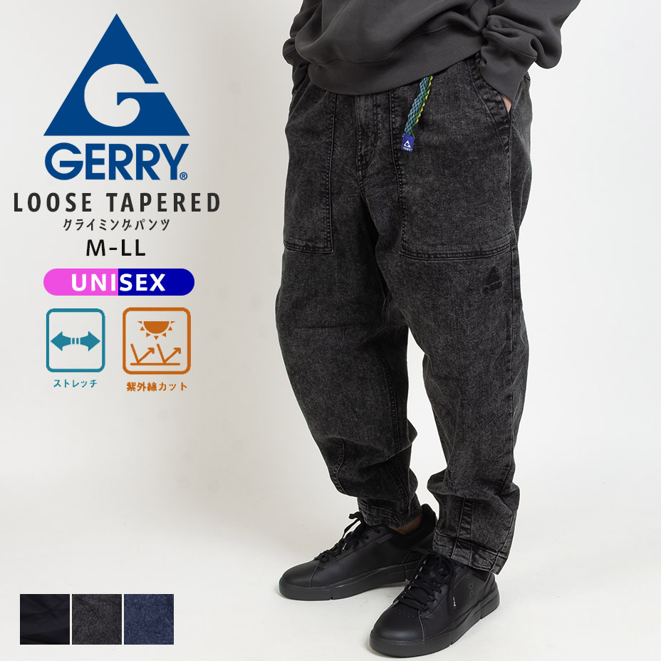 GERRY（ジェリー） クライミングパンツ パンツ メンズ レディース
