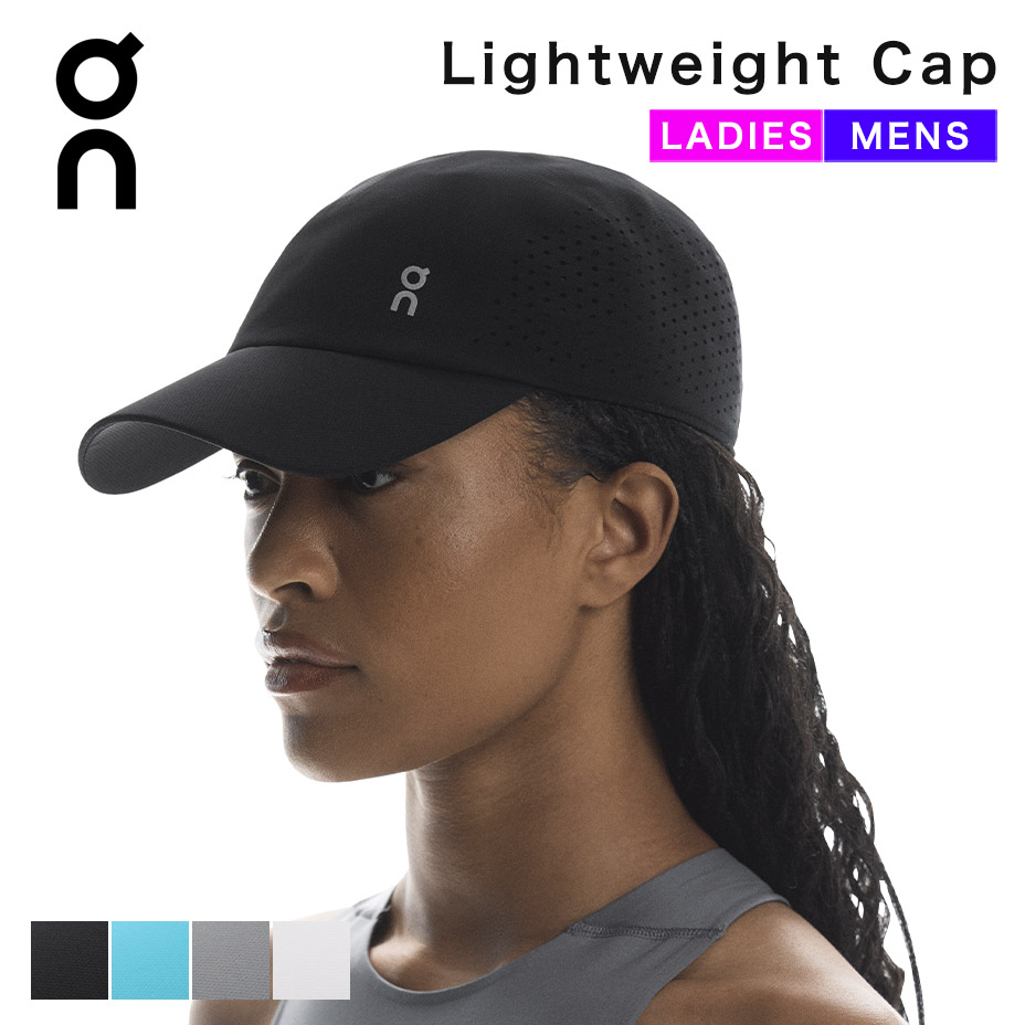 オン On lightweight cap ライトウェイトキャップ キャップ メンズ レディース ランニングキャップ 深め 白 速乾 軽量 おしゃれ マラソンキャップ ジョギング | On | 01