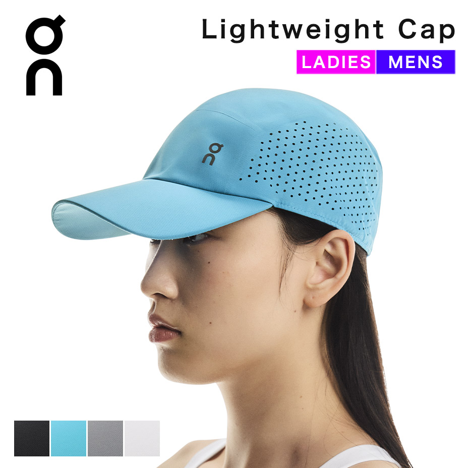 オン On lightweight cap ライトウェイトキャップ キャップ メンズ レディース ランニングキャップ 深め 白 速乾 軽量 おしゃれ マラソンキャップ ジョギング | On | 02