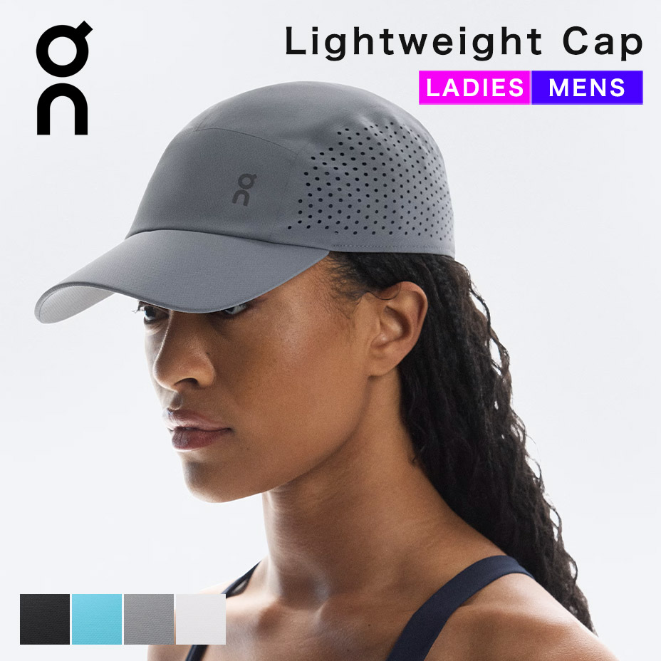 オン On lightweight cap ライトウェイトキャップ キャップ メンズ レディース ランニングキャップ 深め 白 速乾 軽量 おしゃれ マラソンキャップ ジョギング | On | 03