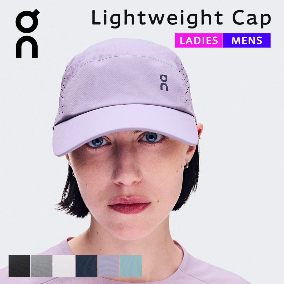 On（オン） On lightweight cap ライトウェイトキャップ キャップ
