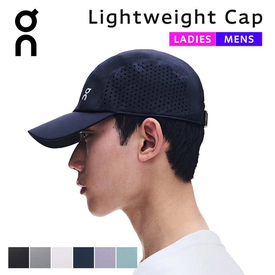 On（オン） On lightweight cap ライトウェイトキャップ キャップ