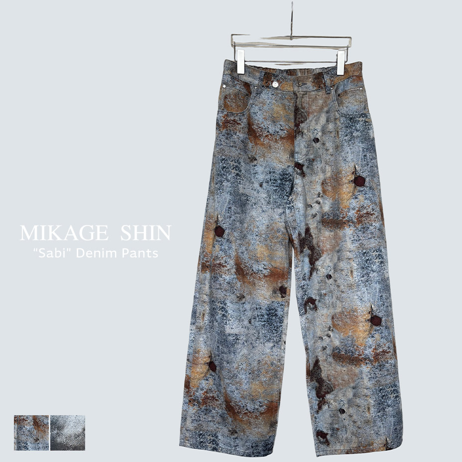 mikage shin ミカゲ シン 錆デニム デニムパンツ メンズ レディース ワイド ウエストゴム イージーパンツ デニム ストレート 国産 日本製の画像