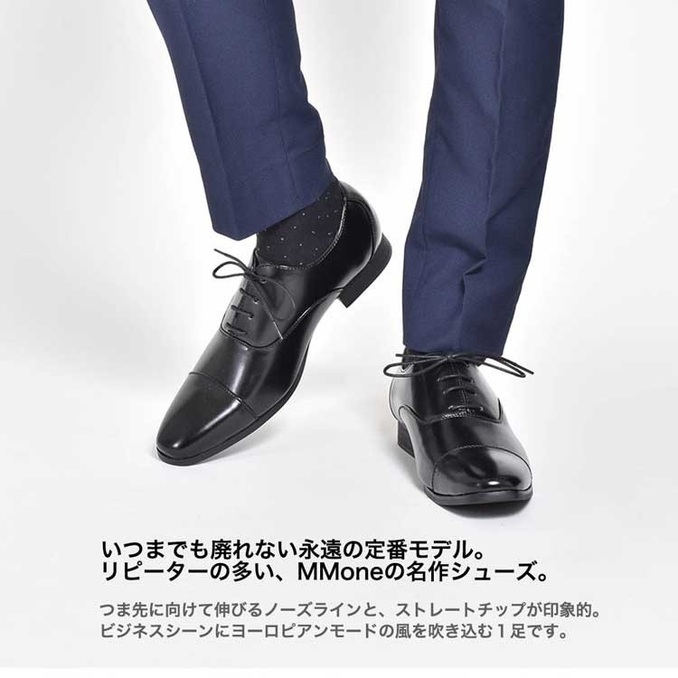 ビジネスシューズ メンズ 合成革靴 ストレートチップ 紳士 おしゃれ 安い Mpt123 1 ビジネスシューズ メンズ靴のsvec 通販 Yahoo ショッピング