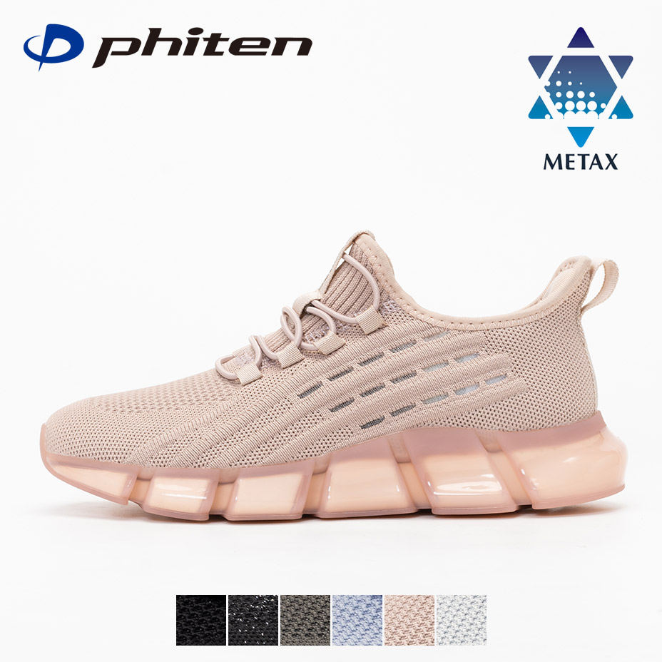 Phiten（ファイテン） 靴 スニーカー metax ファイテンスニーカー