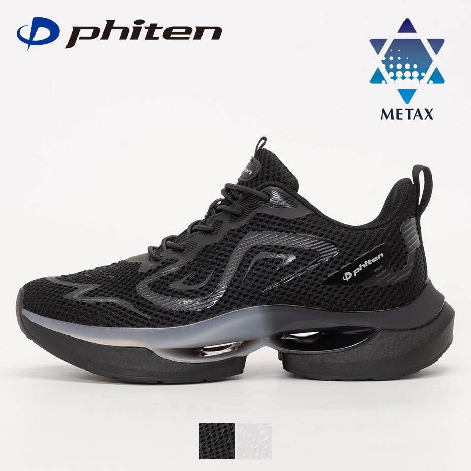 Phiten（ファイテン） 靴 スニーカー metax ファイテンスニーカー
