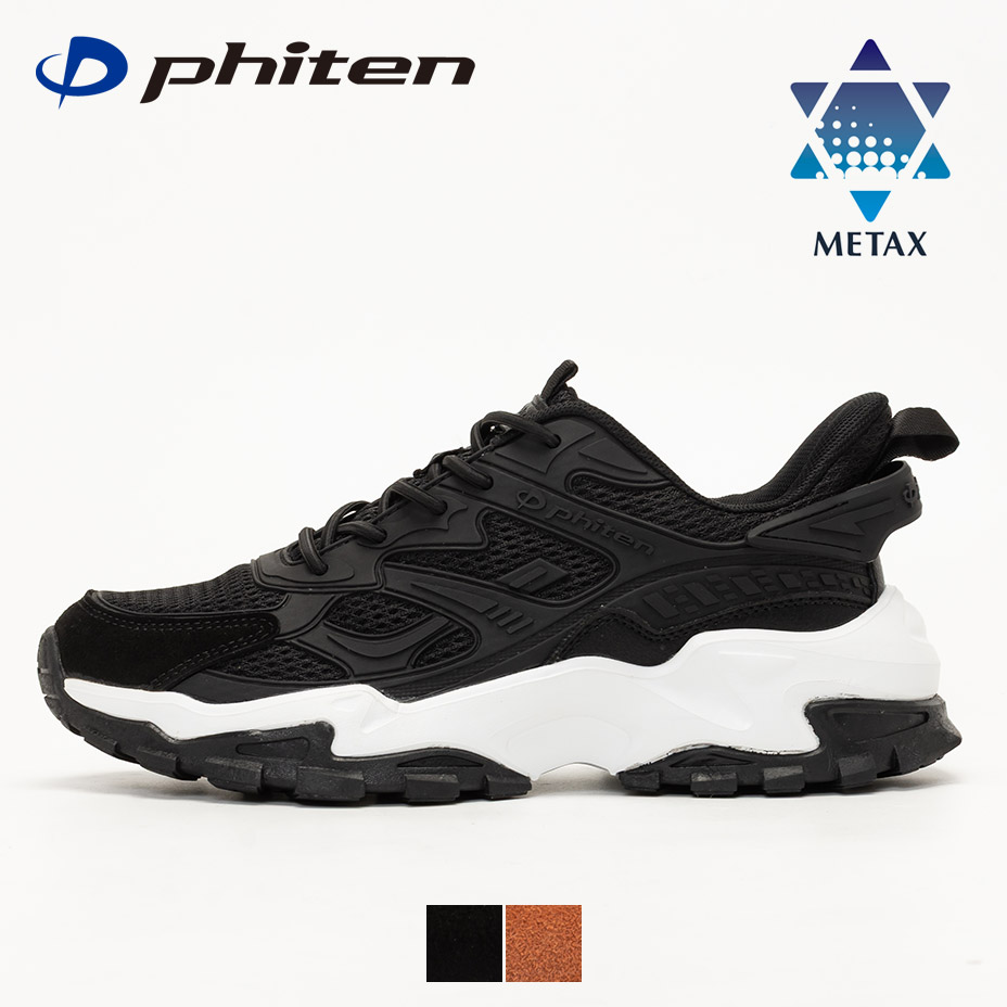 Phiten（ファイテン） 靴 スニーカー metax ファイテンスニーカー
